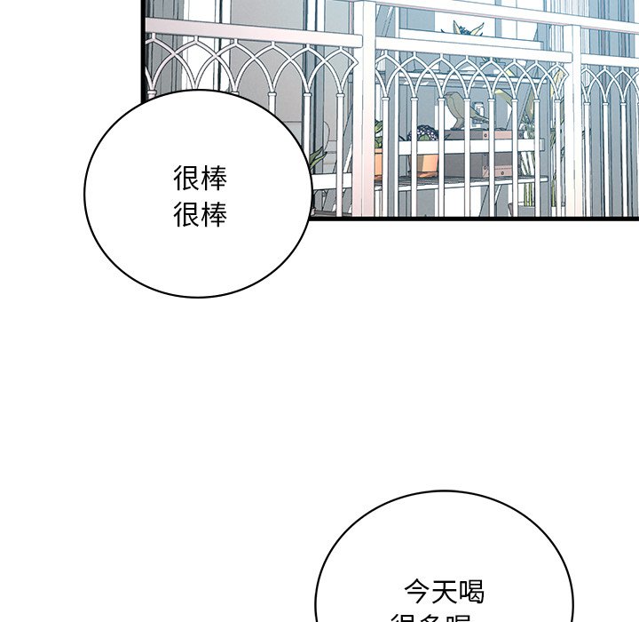 [韩国漫画] 想要拥有她/渴望占有她 剧情,熟女人妻,不伦#[200P]-63