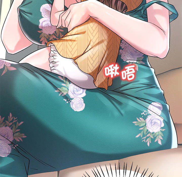 [韩国漫画] 想要拥有她/渴望占有她 剧情,熟女人妻,不伦#[200P]-67