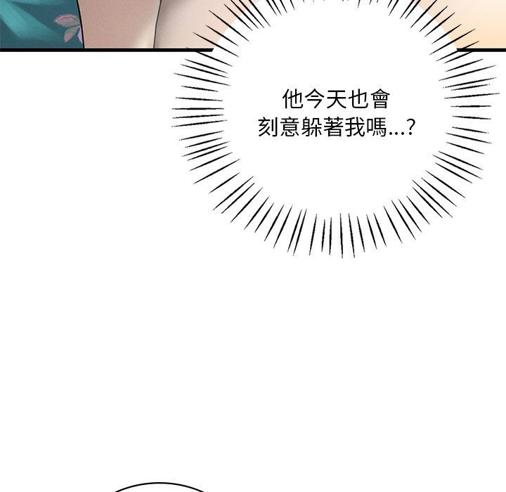 [韩国漫画] 想要拥有她/渴望占有她 剧情,熟女人妻,不伦#[200P]-68