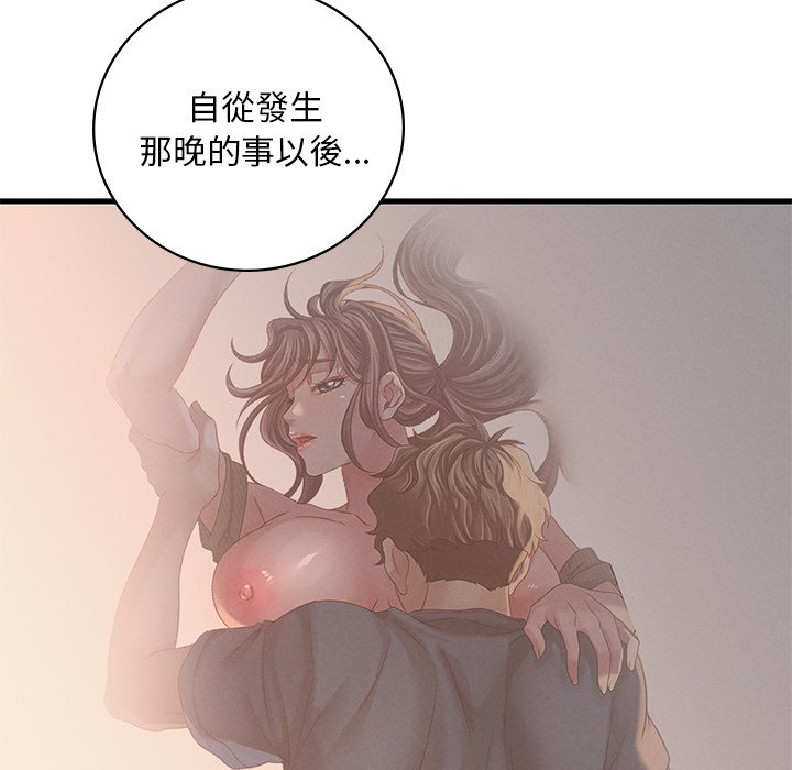 [韩国漫画] 想要拥有她/渴望占有她 剧情,熟女人妻,不伦#[200P]-69