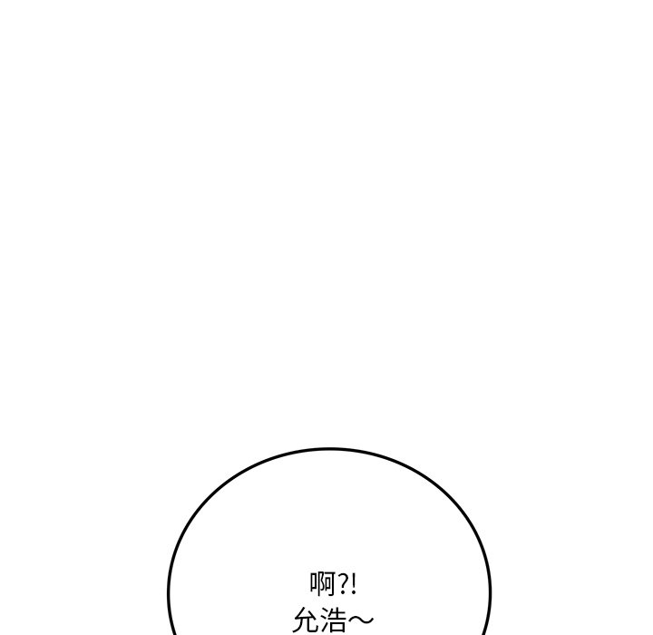 [韩国漫画] 想要拥有她/渴望占有她 剧情,熟女人妻,不伦#[200P]-7