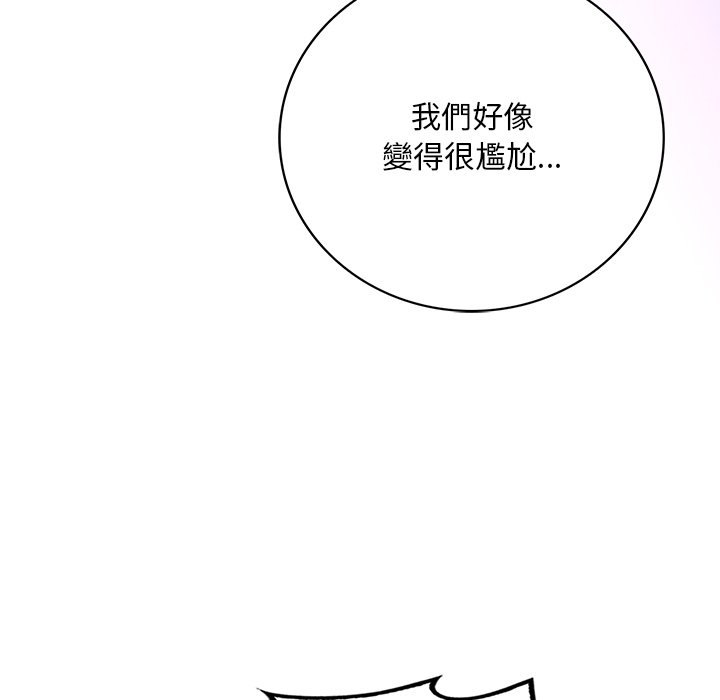 [韩国漫画] 想要拥有她/渴望占有她 剧情,熟女人妻,不伦#[200P]-71