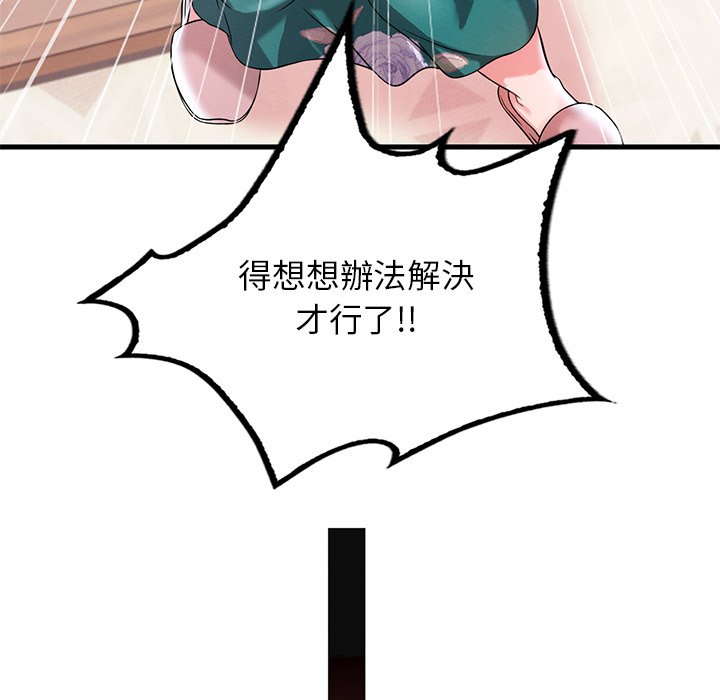 [韩国漫画] 想要拥有她/渴望占有她 剧情,熟女人妻,不伦#[200P]-74