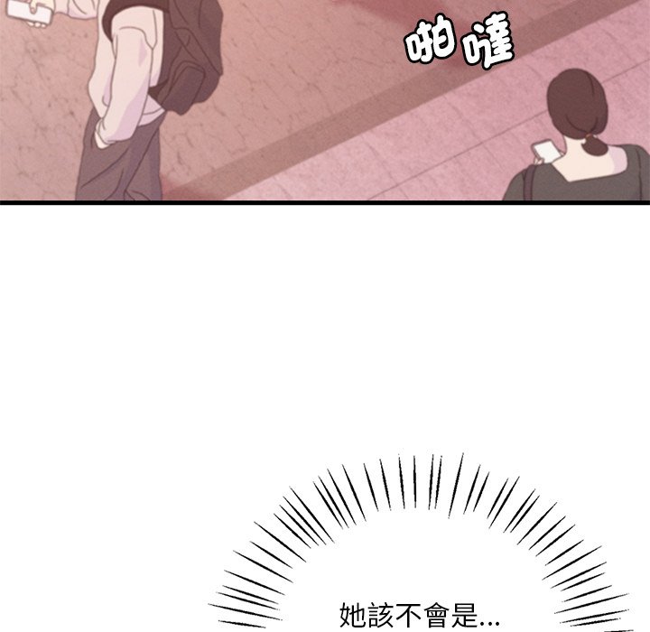 [韩国漫画] 想要拥有她/渴望占有她 剧情,熟女人妻,不伦#[200P]-79