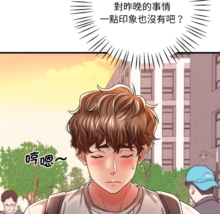 [韩国漫画] 想要拥有她/渴望占有她 剧情,熟女人妻,不伦#[200P]-80