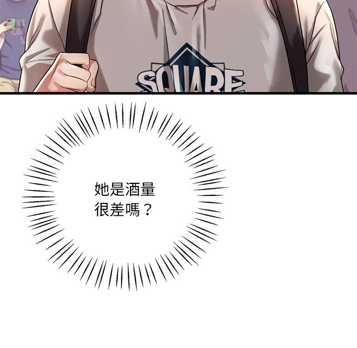 [韩国漫画] 想要拥有她/渴望占有她 剧情,熟女人妻,不伦#[200P]-81