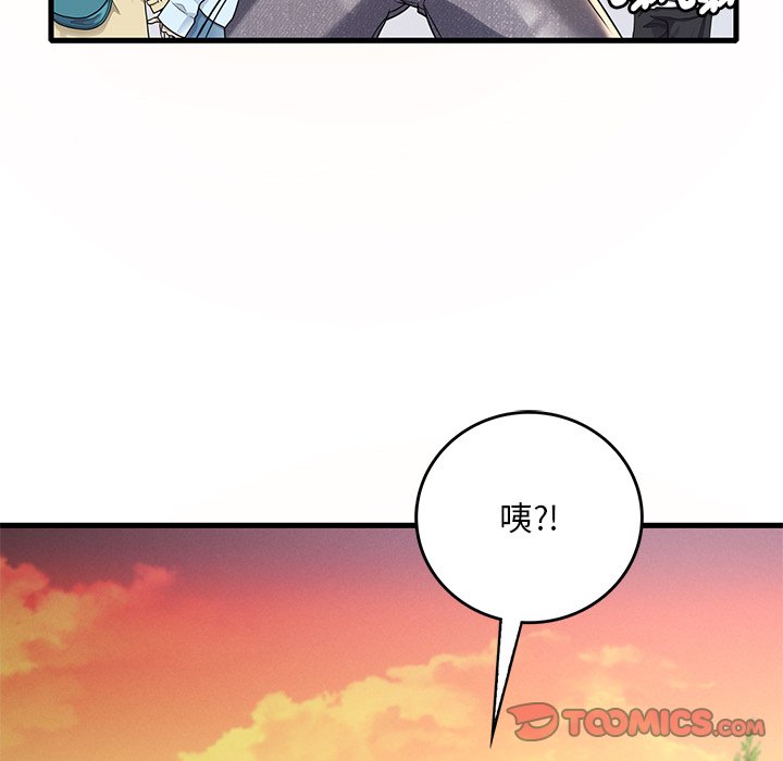 [韩国漫画] 想要拥有她/渴望占有她 剧情,熟女人妻,不伦#[200P]-84