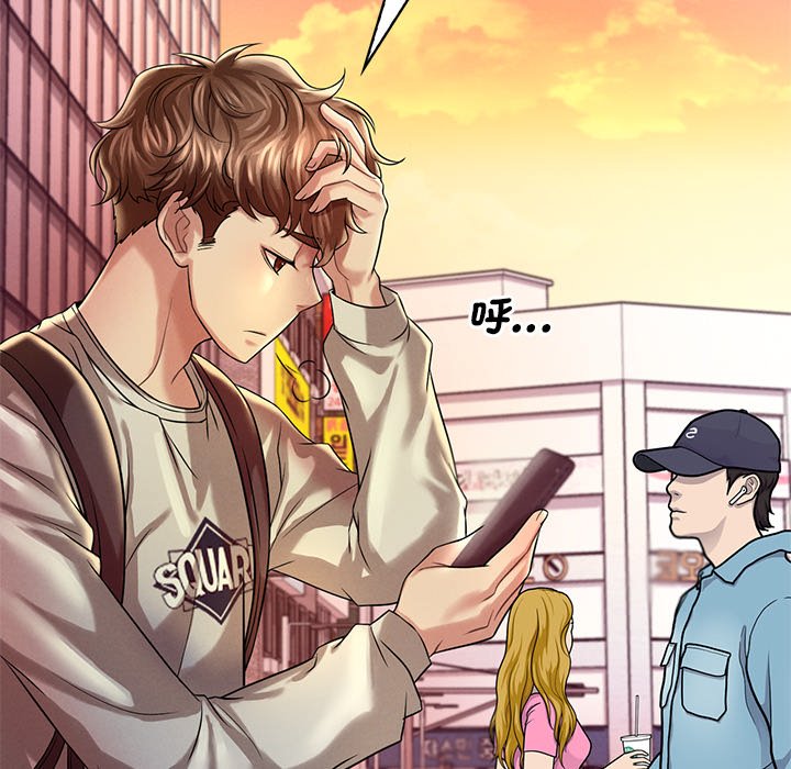 [韩国漫画] 想要拥有她/渴望占有她 剧情,熟女人妻,不伦#[200P]-89