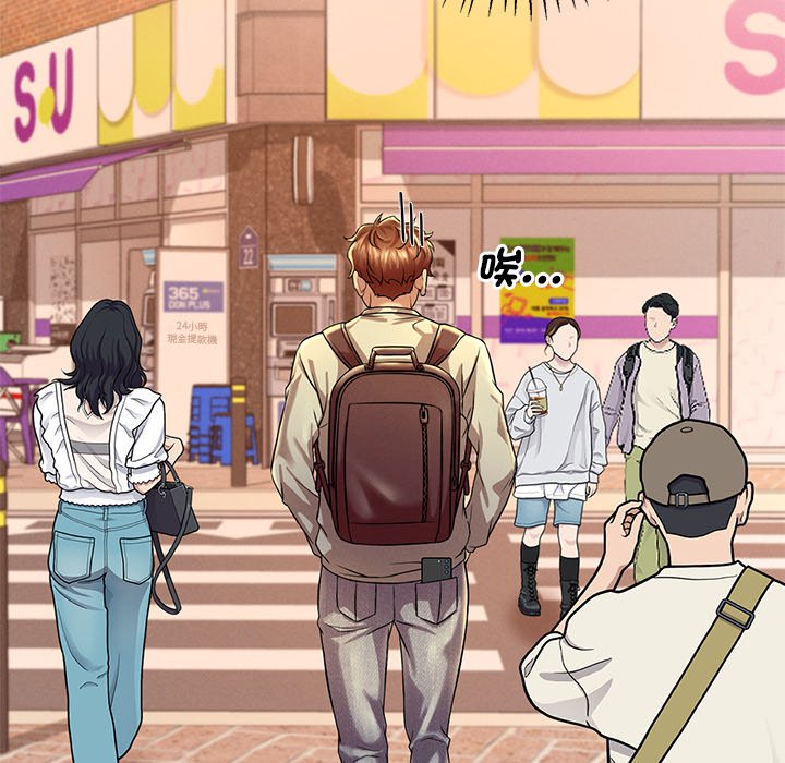 [韩国漫画] 想要拥有她/渴望占有她 剧情,熟女人妻,不伦#[200P]-91