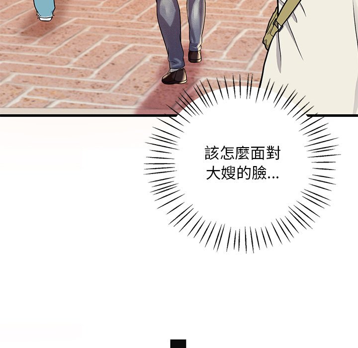 [韩国漫画] 想要拥有她/渴望占有她 剧情,熟女人妻,不伦#[200P]-92