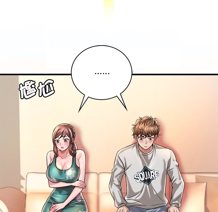 [韩国漫画] 想要拥有她/渴望占有她 剧情,熟女人妻,不伦#[200P]-94