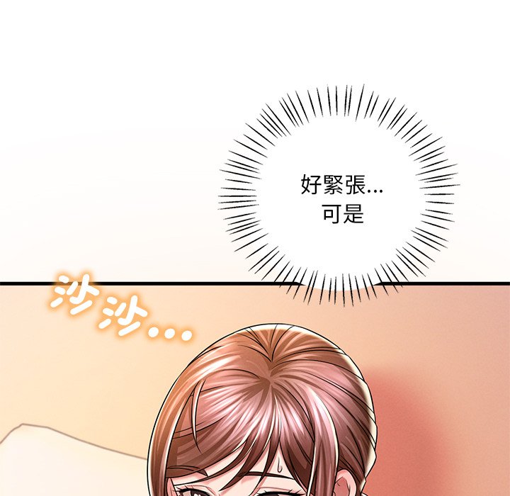 [韩国漫画] 想要拥有她/渴望占有她 剧情,熟女人妻,不伦#[200P]-98
