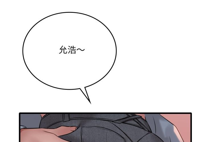 [韩国漫画] 想要拥有她/渴望占有她 剧情,熟女人妻,不伦#[142P]-1