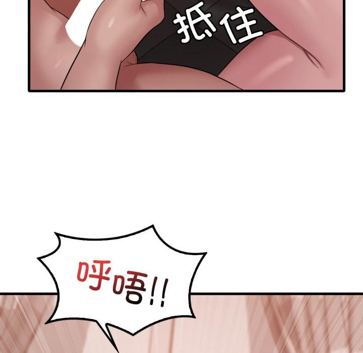 [韩国漫画] 想要拥有她/渴望占有她 剧情,熟女人妻,不伦#[142P]-107