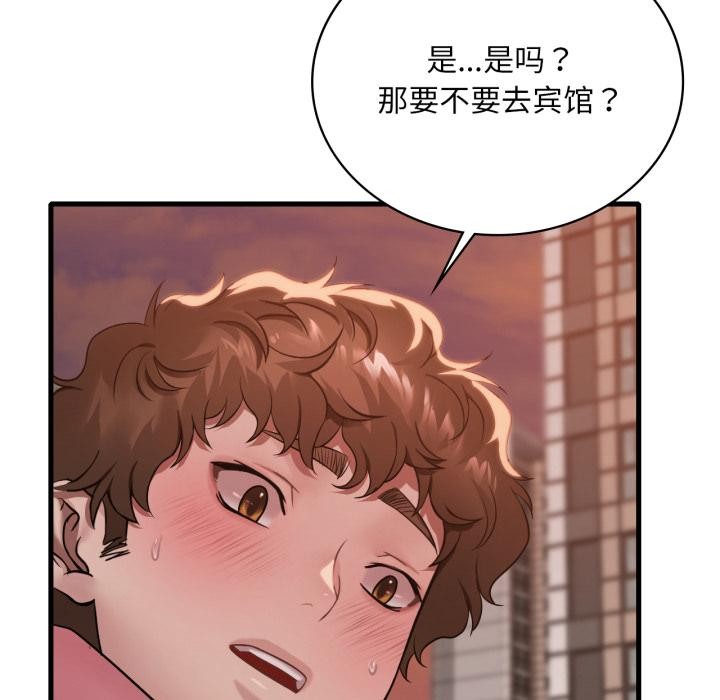 [韩国漫画] 想要拥有她/渴望占有她 剧情,熟女人妻,不伦#[142P]-12