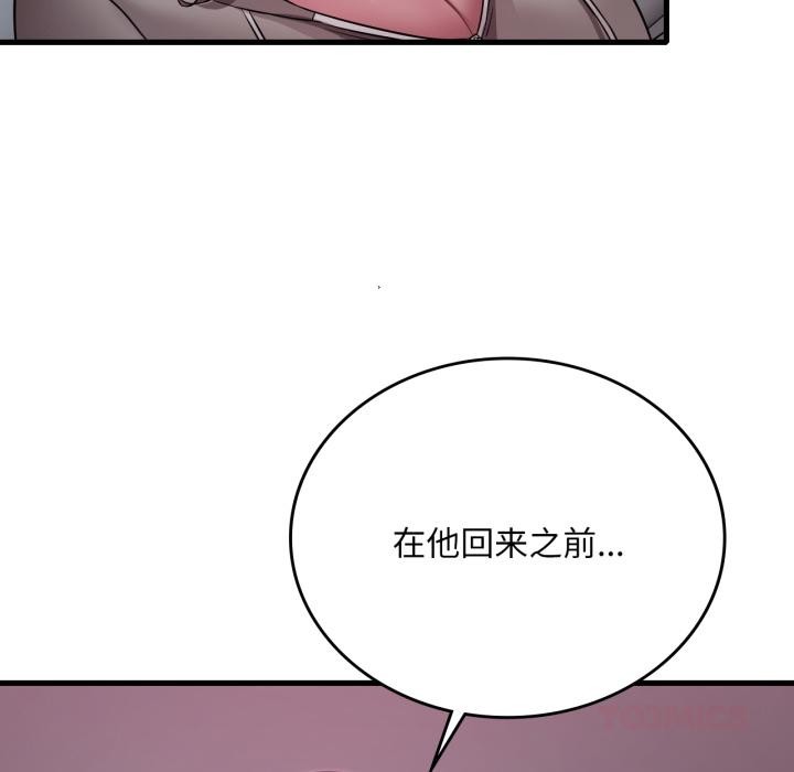 [韩国漫画] 想要拥有她/渴望占有她 剧情,熟女人妻,不伦#[142P]-129