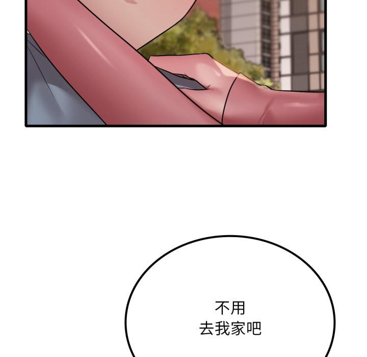 [韩国漫画] 想要拥有她/渴望占有她 剧情,熟女人妻,不伦#[142P]-13