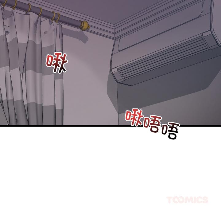 [韩国漫画] 想要拥有她/渴望占有她 剧情,熟女人妻,不伦#[142P]-135