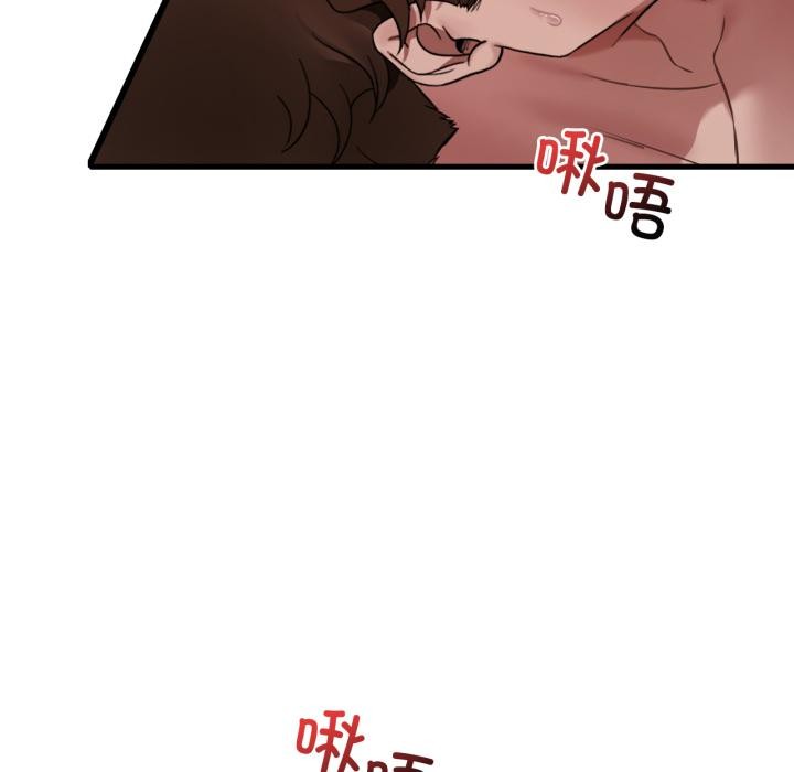 [韩国漫画] 想要拥有她/渴望占有她 剧情,熟女人妻,不伦#[142P]-138