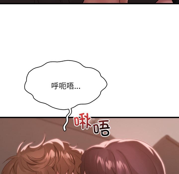 [韩国漫画] 想要拥有她/渴望占有她 剧情,熟女人妻,不伦#[142P]-26