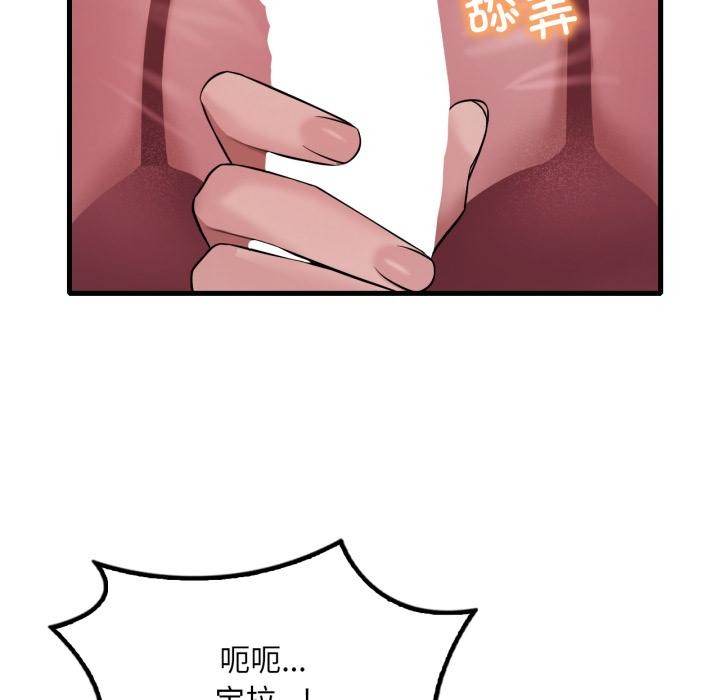 [韩国漫画] 想要拥有她/渴望占有她 剧情,熟女人妻,不伦#[142P]-36