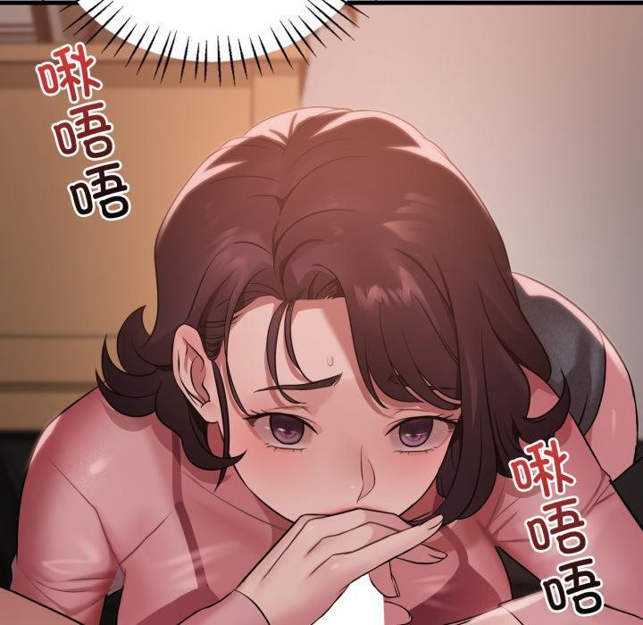 [韩国漫画] 想要拥有她/渴望占有她 剧情,熟女人妻,不伦#[142P]-40