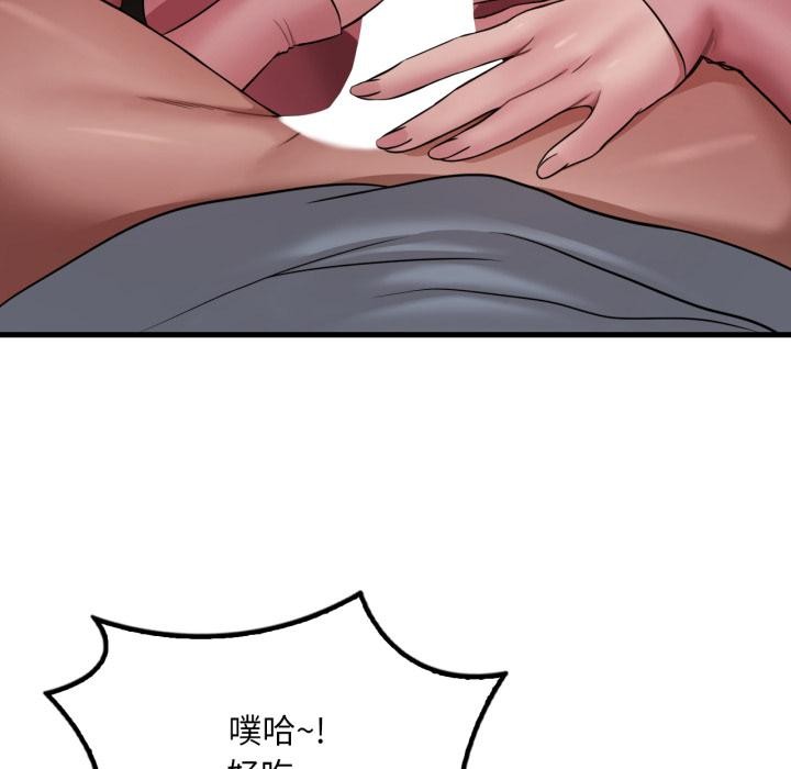 [韩国漫画] 想要拥有她/渴望占有她 剧情,熟女人妻,不伦#[142P]-41