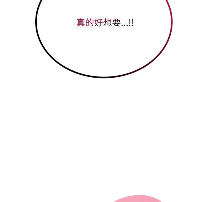 [韩国漫画] 想要拥有她/渴望占有她 剧情,熟女人妻,不伦#[142P]-6