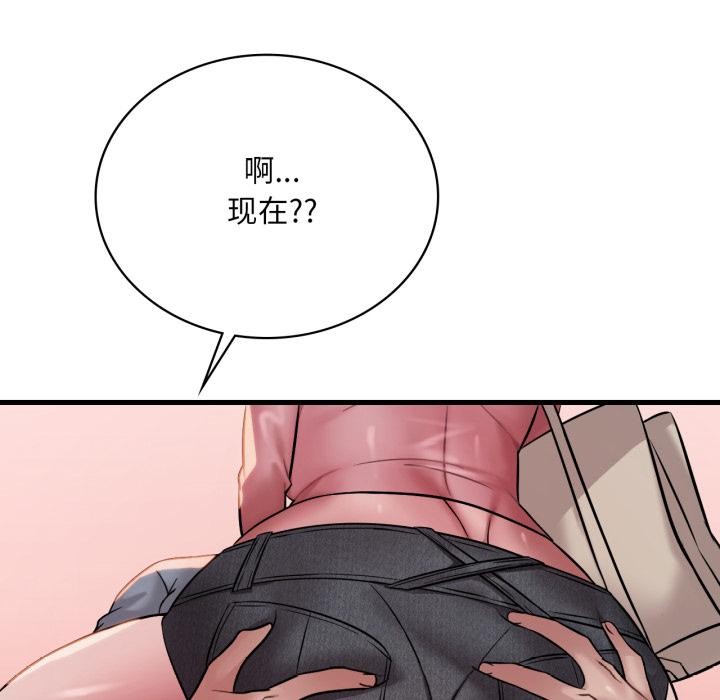 [韩国漫画] 想要拥有她/渴望占有她 剧情,熟女人妻,不伦#[142P]-8