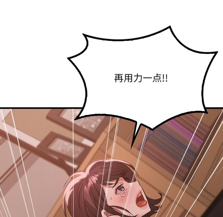 [韩国漫画] 想要拥有她/渴望占有她 剧情,熟女人妻,不伦#[142P]-82