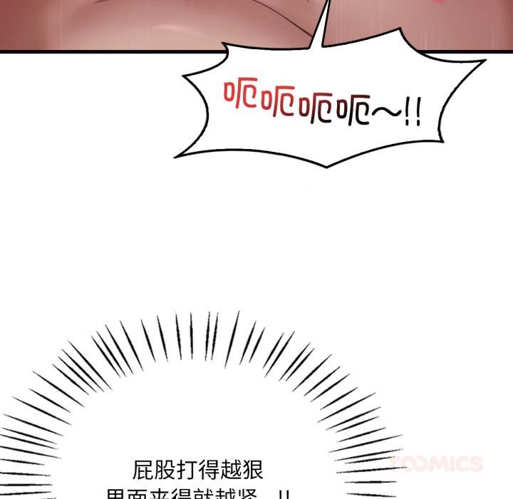[韩国漫画] 想要拥有她/渴望占有她 剧情,熟女人妻,不伦#[142P]-87