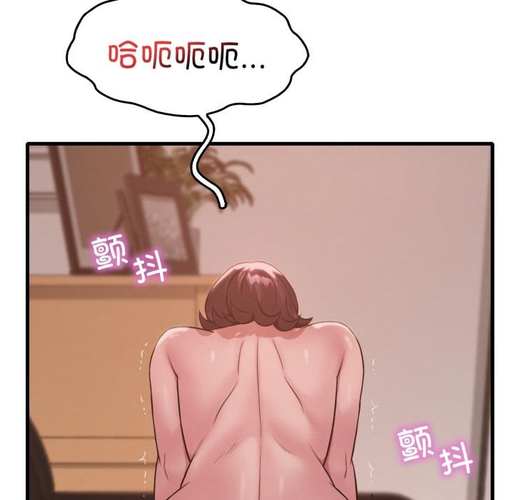 [韩国漫画] 想要拥有她/渴望占有她 剧情,熟女人妻,不伦#[142P]-92