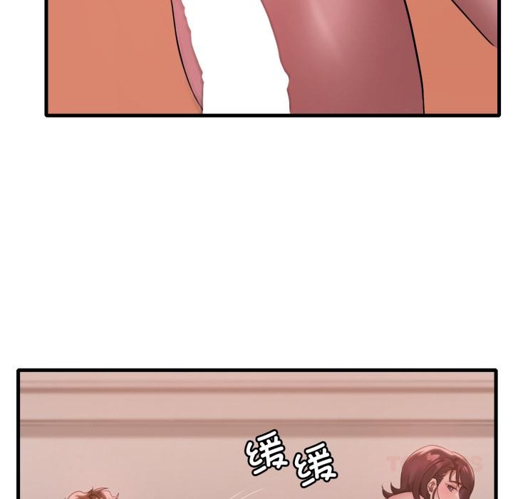 [韩国漫画] 想要拥有她/渴望占有她 剧情,熟女人妻,不伦#[142P]-99