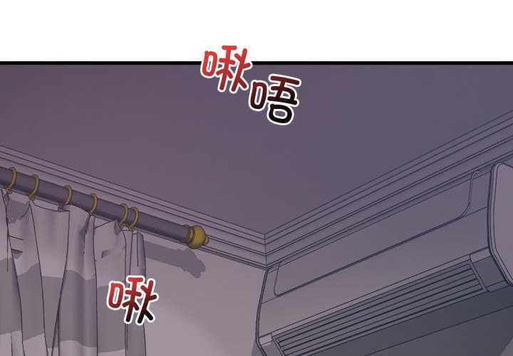 [韩国漫画] 想要拥有她/渴望占有她 剧情,熟女人妻,不伦#[149P]-1