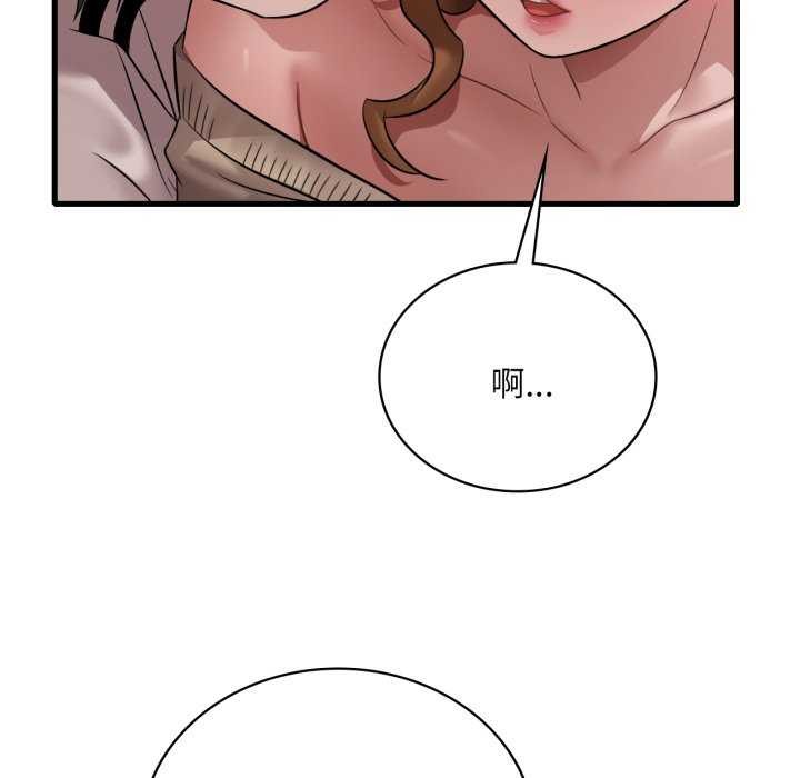 [韩国漫画] 想要拥有她/渴望占有她 剧情,熟女人妻,不伦#[149P]-100