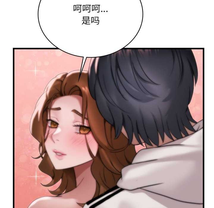 [韩国漫画] 想要拥有她/渴望占有她 剧情,熟女人妻,不伦#[149P]-101