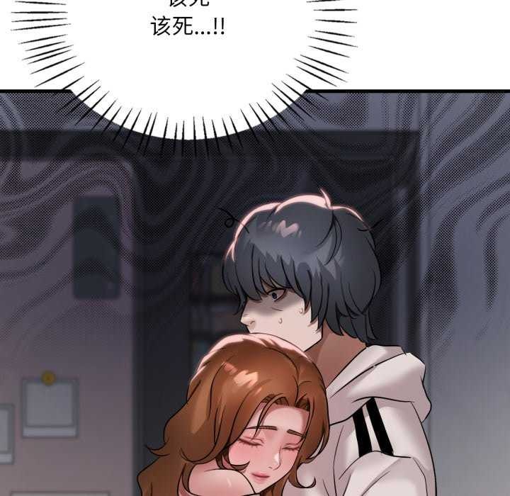 [韩国漫画] 想要拥有她/渴望占有她 剧情,熟女人妻,不伦#[149P]-109