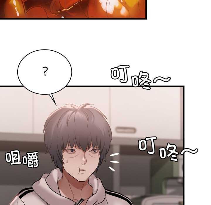 [韩国漫画] 想要拥有她/渴望占有她 剧情,熟女人妻,不伦#[149P]-113