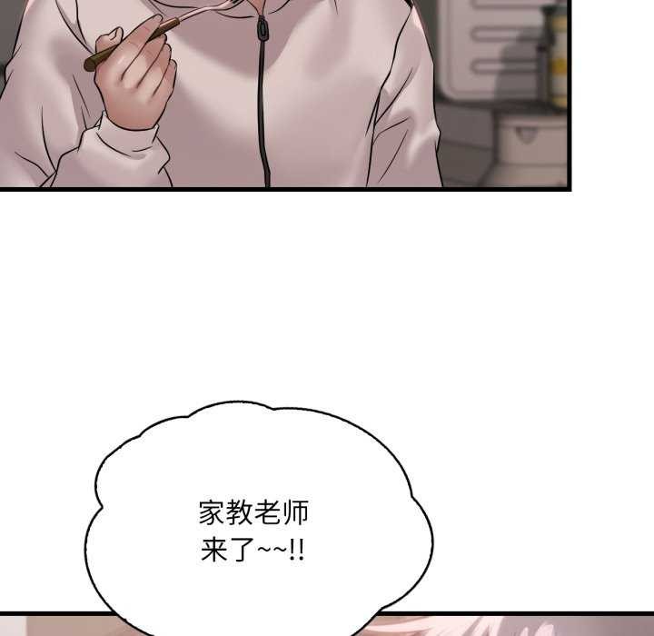 [韩国漫画] 想要拥有她/渴望占有她 剧情,熟女人妻,不伦#[149P]-114
