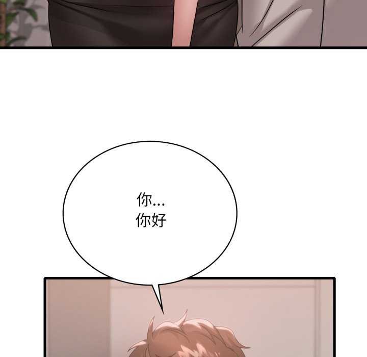 [韩国漫画] 想要拥有她/渴望占有她 剧情,熟女人妻,不伦#[149P]-118