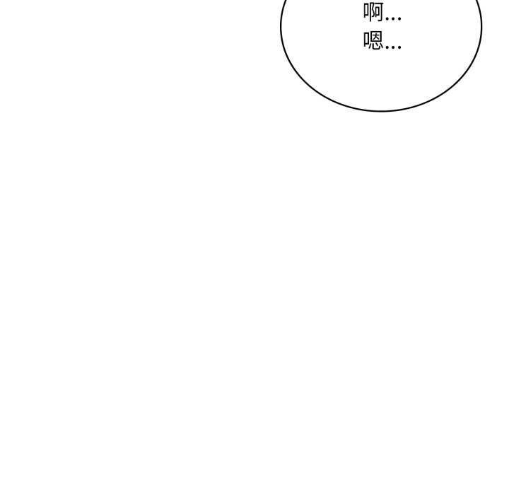 [韩国漫画] 想要拥有她/渴望占有她 剧情,熟女人妻,不伦#[149P]-122