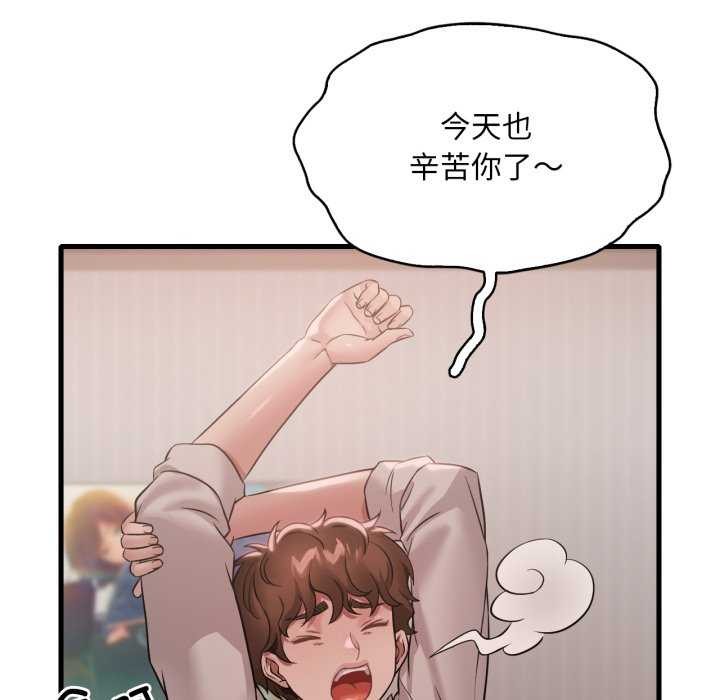 [韩国漫画] 想要拥有她/渴望占有她 剧情,熟女人妻,不伦#[149P]-130