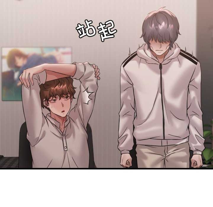 [韩国漫画] 想要拥有她/渴望占有她 剧情,熟女人妻,不伦#[149P]-132