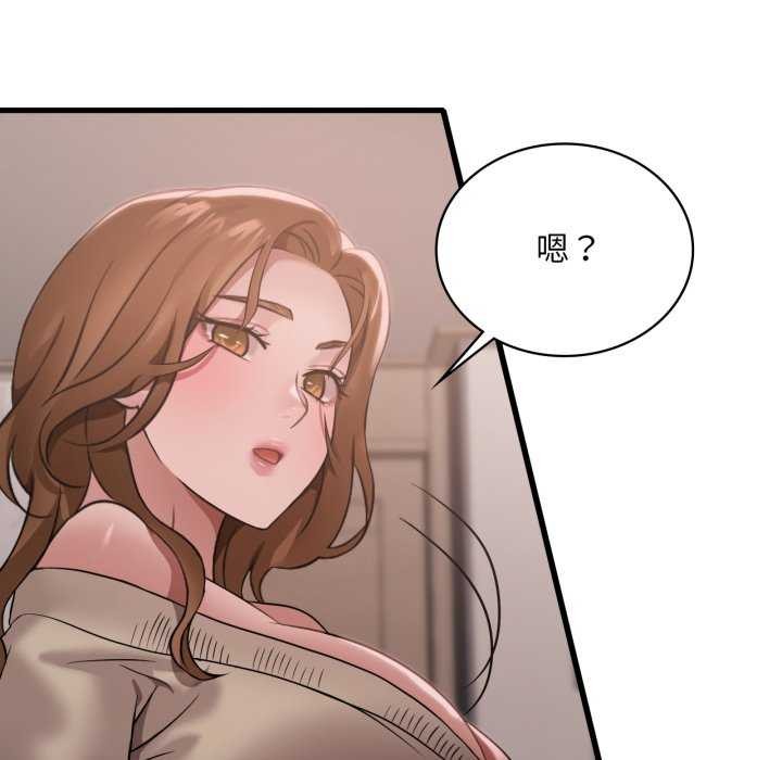 [韩国漫画] 想要拥有她/渴望占有她 剧情,熟女人妻,不伦#[149P]-137