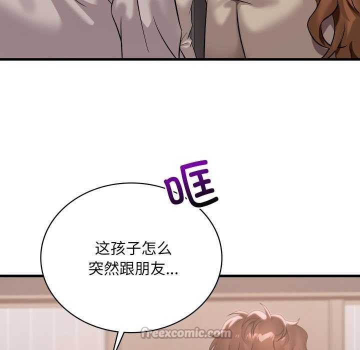[韩国漫画] 想要拥有她/渴望占有她 剧情,熟女人妻,不伦#[149P]-140