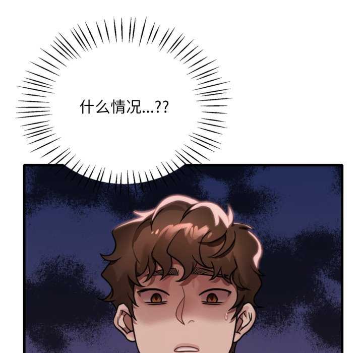 [韩国漫画] 想要拥有她/渴望占有她 剧情,熟女人妻,不伦#[149P]-142