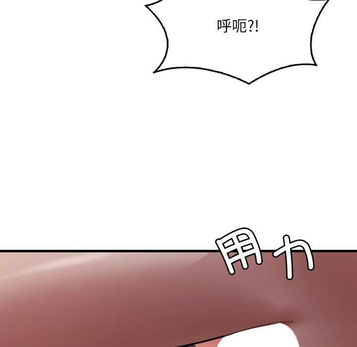 [韩国漫画] 想要拥有她/渴望占有她 剧情,熟女人妻,不伦#[149P]-17