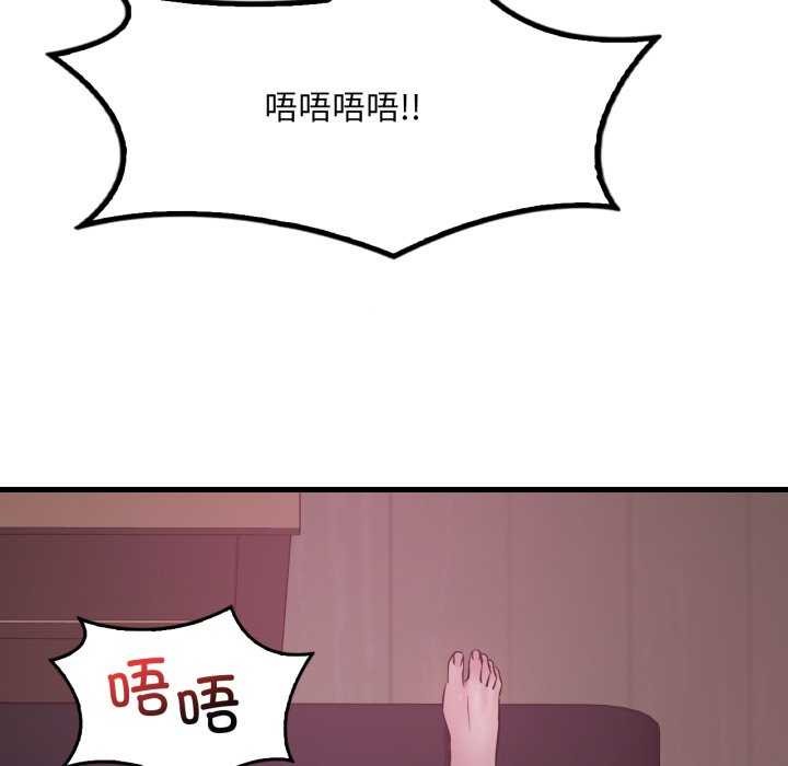 [韩国漫画] 想要拥有她/渴望占有她 剧情,熟女人妻,不伦#[149P]-19