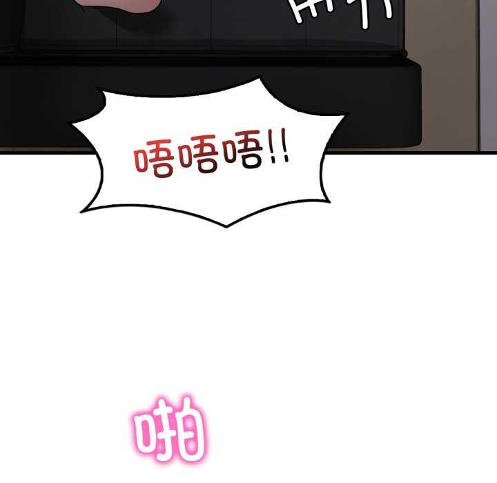 [韩国漫画] 想要拥有她/渴望占有她 剧情,熟女人妻,不伦#[149P]-22