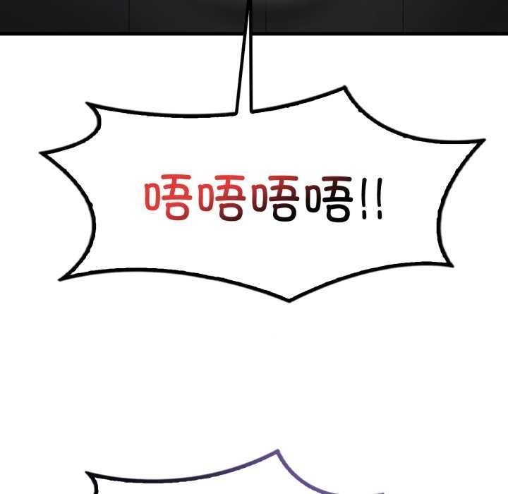 [韩国漫画] 想要拥有她/渴望占有她 剧情,熟女人妻,不伦#[149P]-24